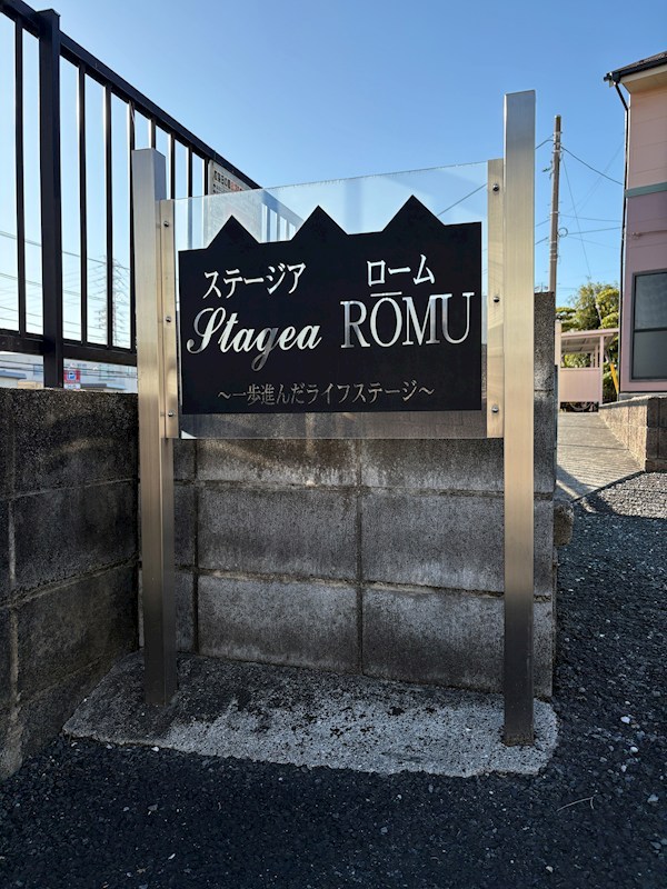 Stagea ROMU その他外観1