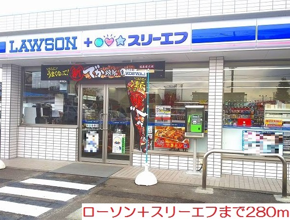 ソフィア その他外観3