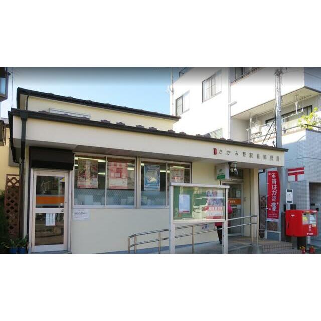 海老名三紫コーポ 郵便局