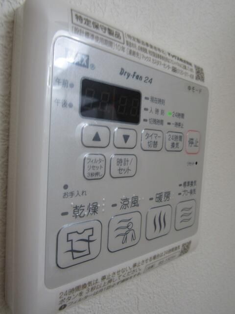 その他4