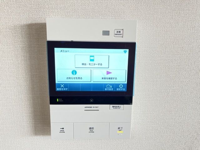 エバーリーフ セキュリティ