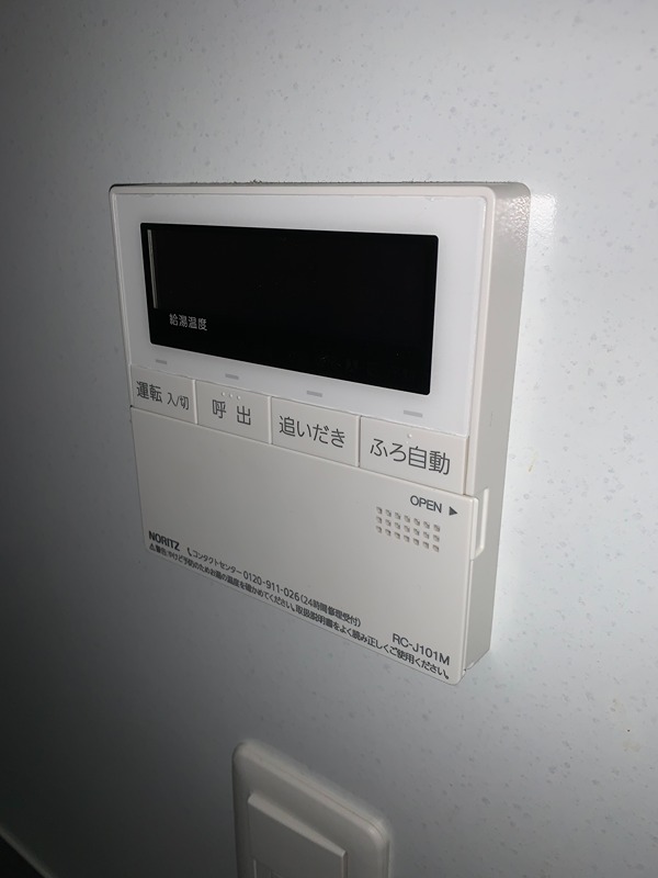 レイディアント湘南台 その他9