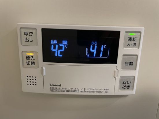 AIR・DE・東戸塚 その他1