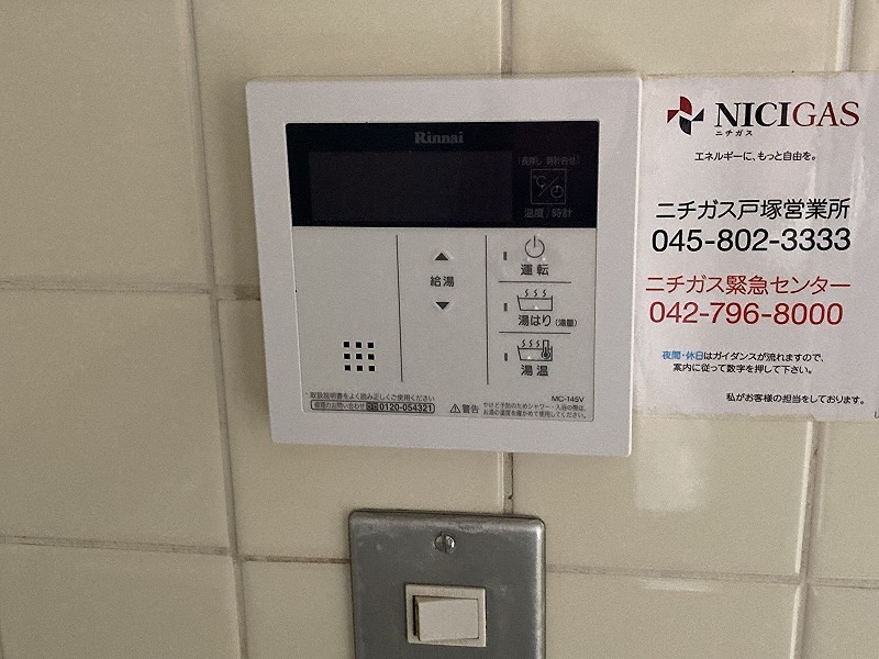 シャンベール湘南 その他1