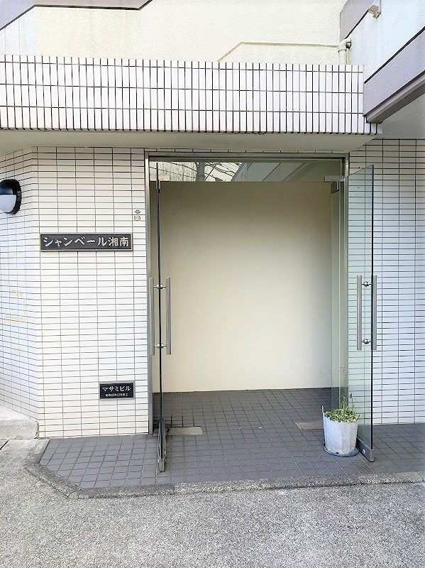 シャンベール湘南 その他外観5