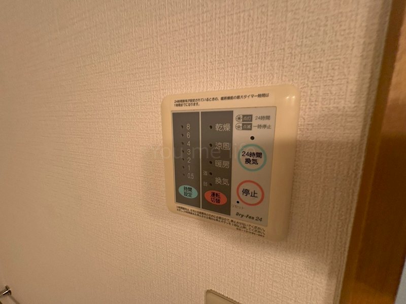 グリーンライフＡ棟  その他