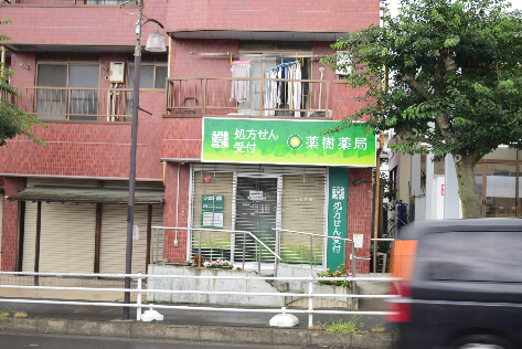 徳延ハイツ 周辺画像1