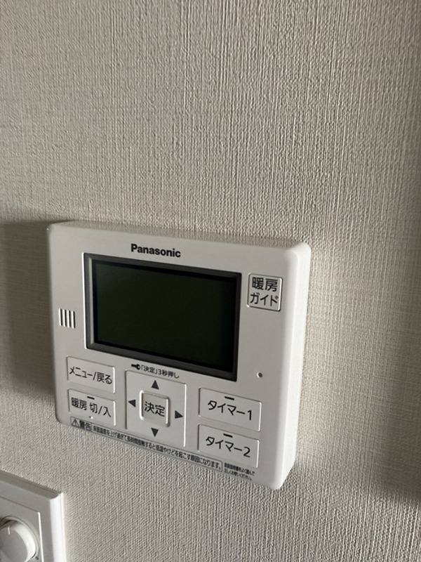 ブランズタワー大船 その他設備