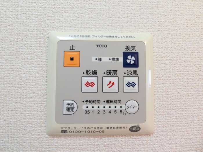 第２サニーサイト その他外観2