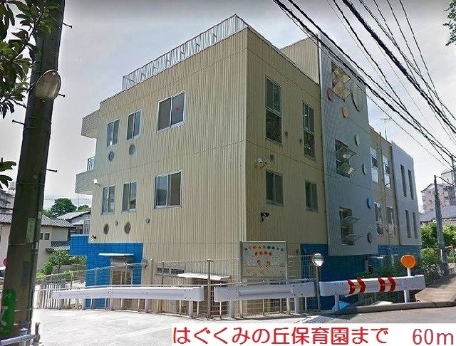 グラン・アークⅡ その他外観5