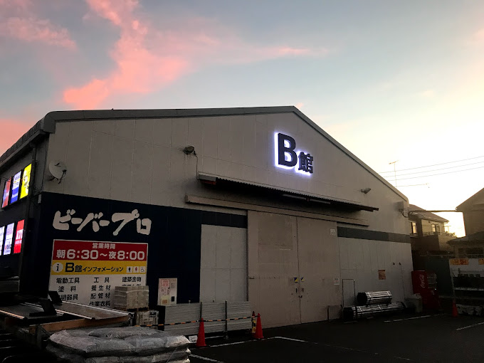 グランソーレⅠ ホームセンター