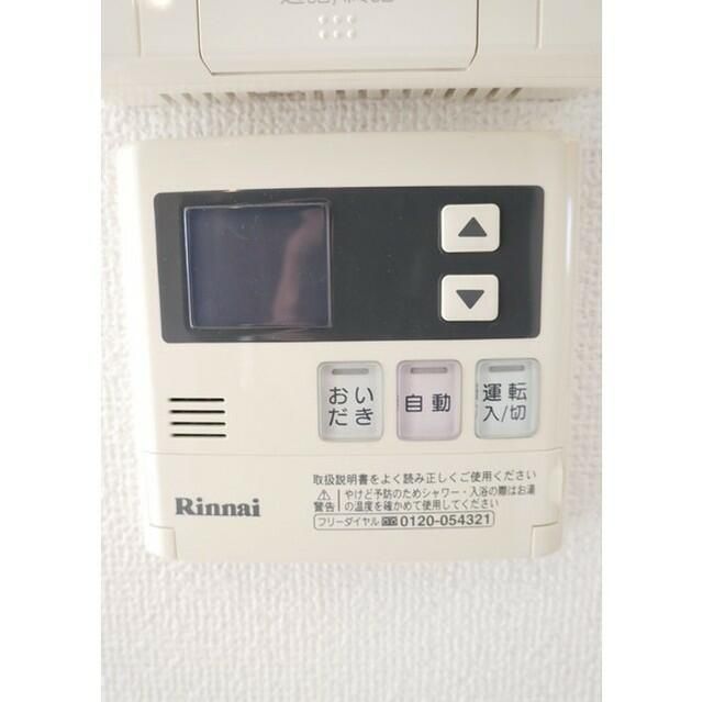 メゾンファミリア その他5