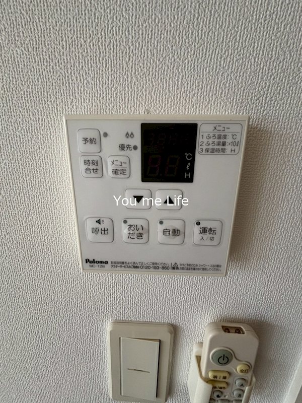 ＬＩＥＮ その他13