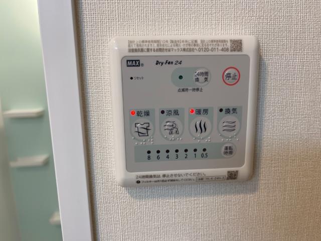 ファインハイムＣ その他13