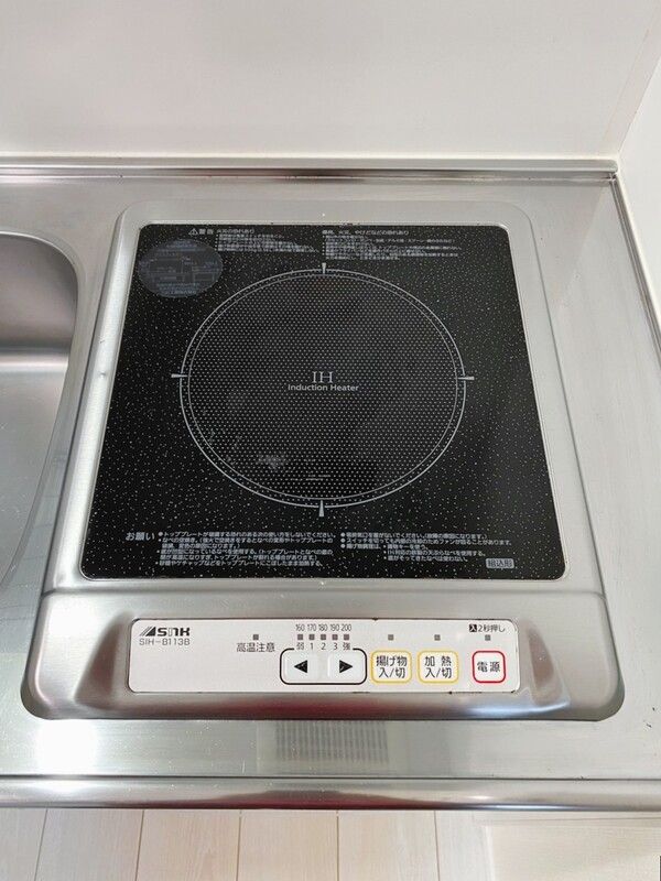 ヒルズ洋光台ⅡＡ棟 その他8