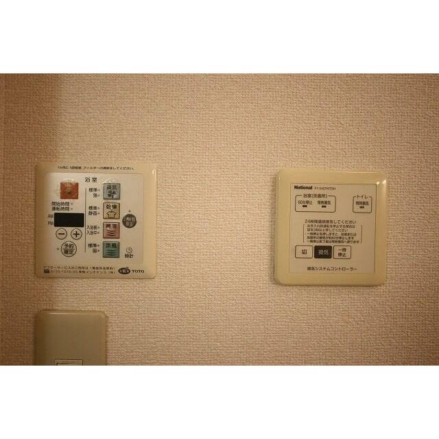 セディアパル その他8