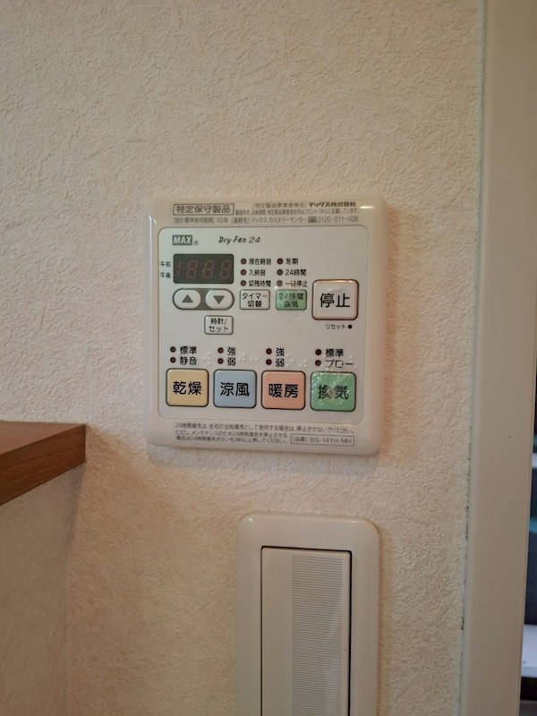 ラ・グリシーヌ鵠沼海岸 その他6