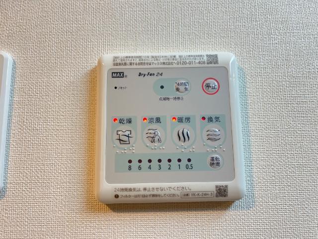 ノルドット その他9