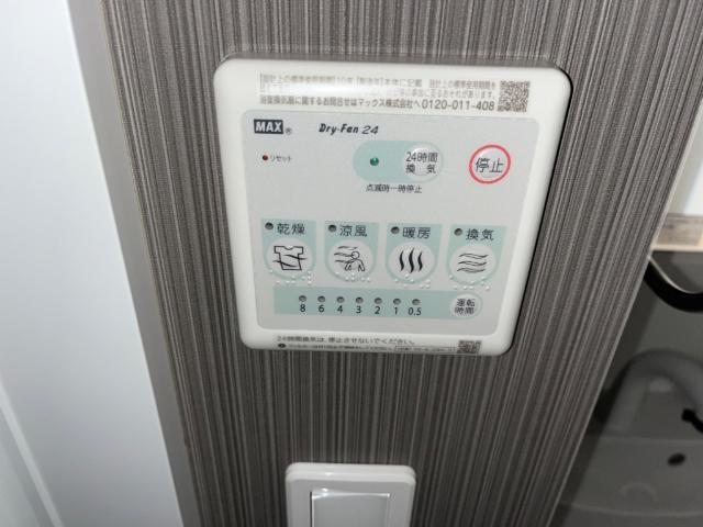 ノルドット その他12