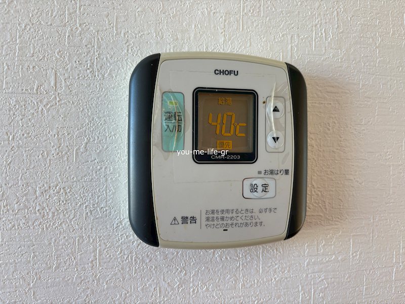 曽我マンション その他7