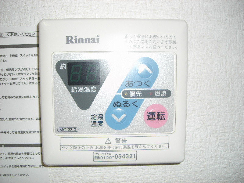 シャルムハイツ その他7