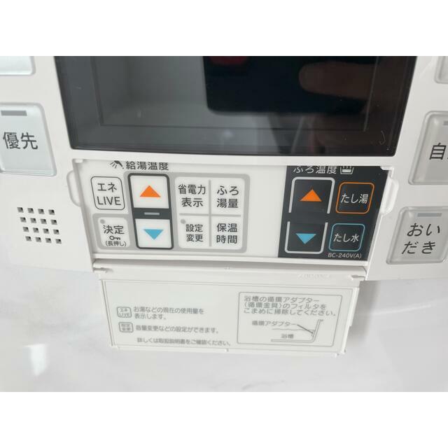 表丹沢ＳａｋｕｒａＢａｓｅ その他15