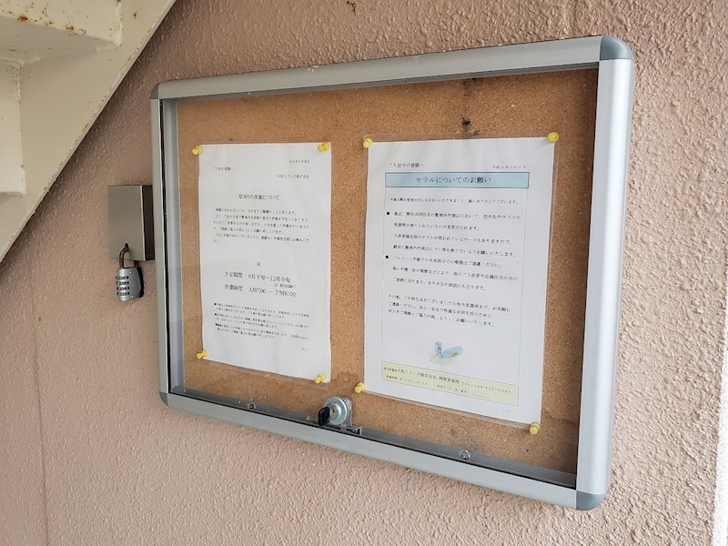 エスポワールいずみ その他外観3