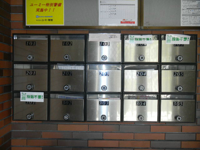 メゾン・ソレイユ その他外観3