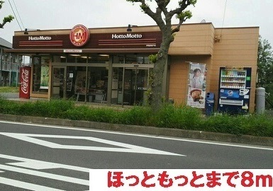 サンパレスＢ その他外観2