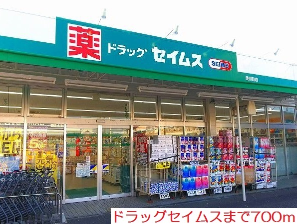 プラシード その他外観2