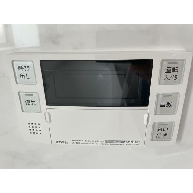 表丹沢ＳａｋｕｒａＢａｓｅ その他3