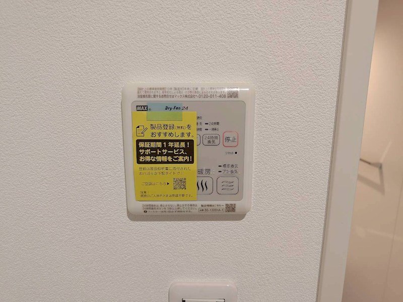 ココ・メゾン伊勢原 その他5