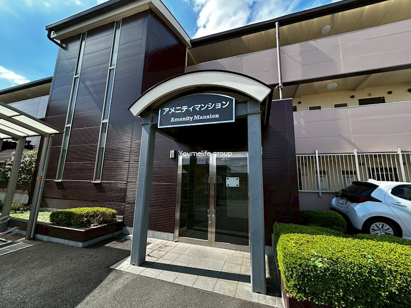 アメニティマンション その他外観2