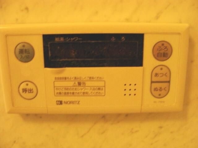 セブン　フィールド その他3