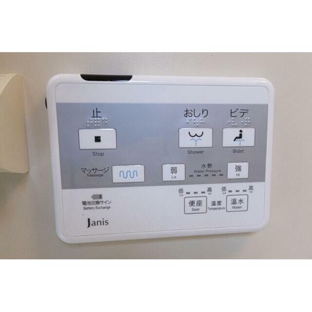 メゾンドオハラ その他9