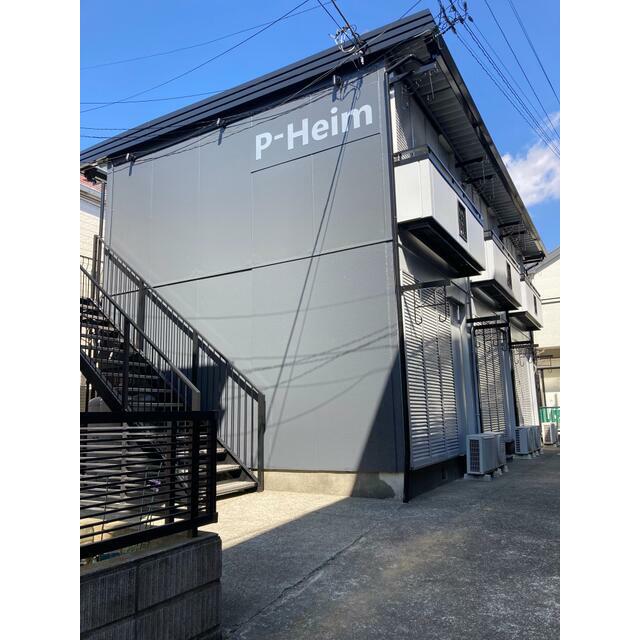 Ｐ－Ｈｅｉｍ 203号室 外観