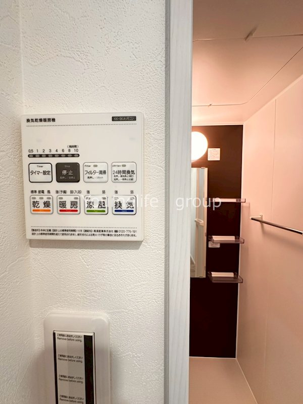 セレーノかしわ台 その他設備