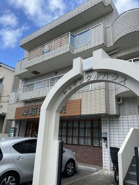 トゥインクルハウス 外観
