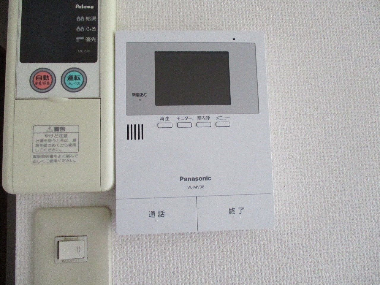 ディアコート その他4