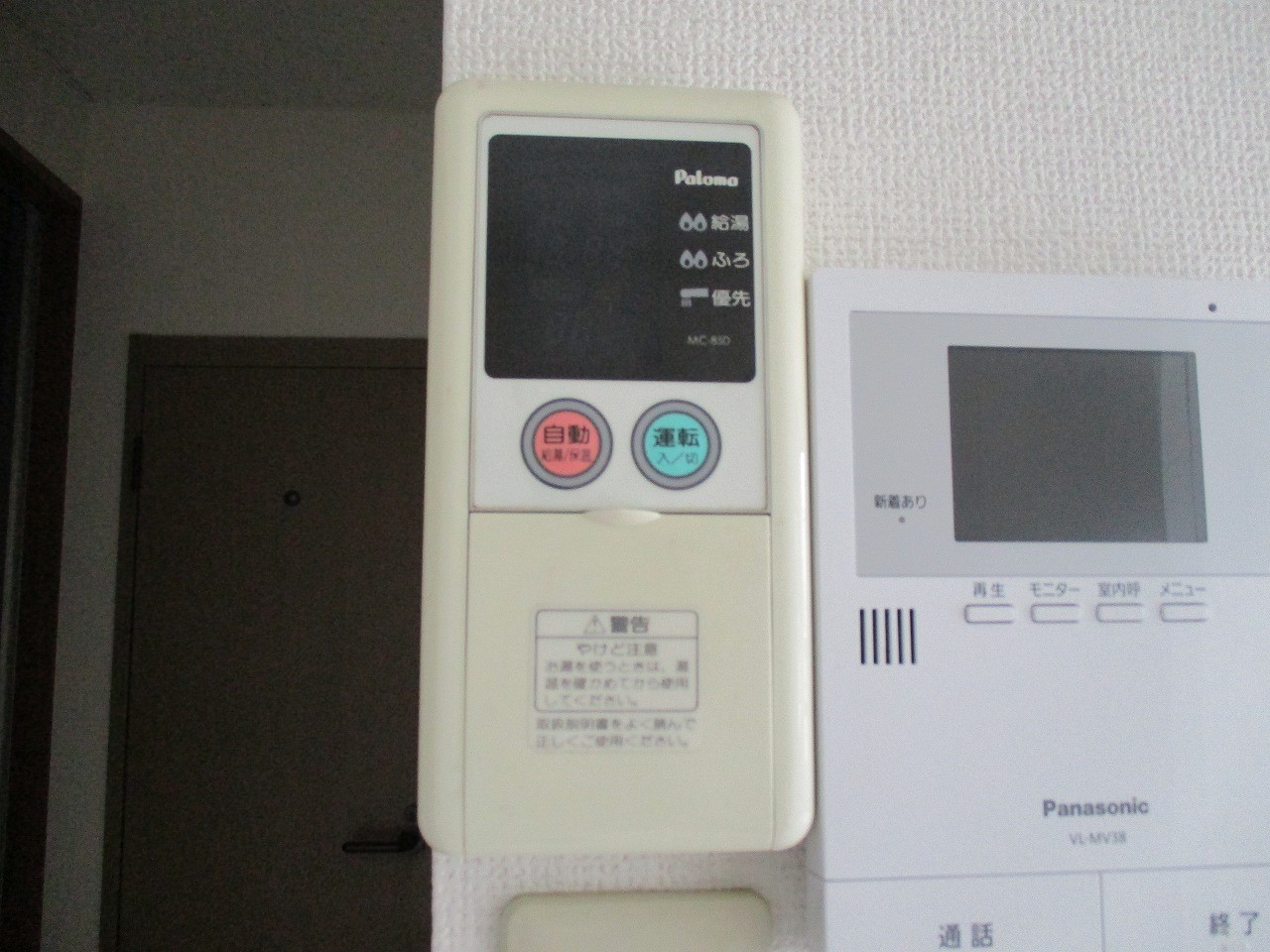 ディアコート その他7