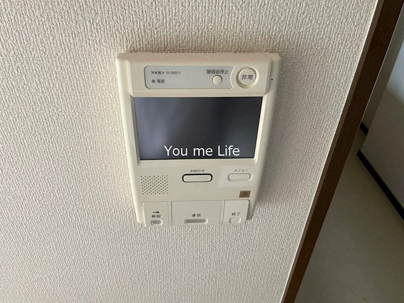 ロイヤルヒルズ東戸塚 セキュリティ