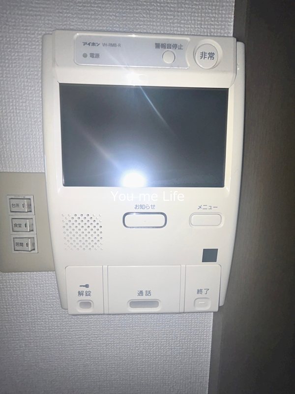 ロイヤルヒルズ東戸塚 セキュリティ