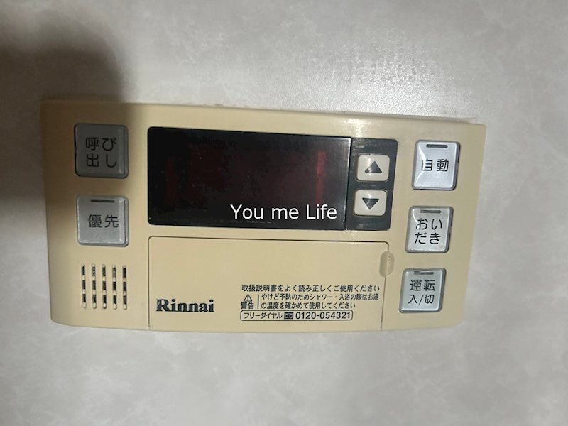 ロイヤルヒルズ東戸塚 その他設備