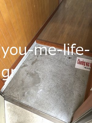 達上ケ丘ハイツ 玄関