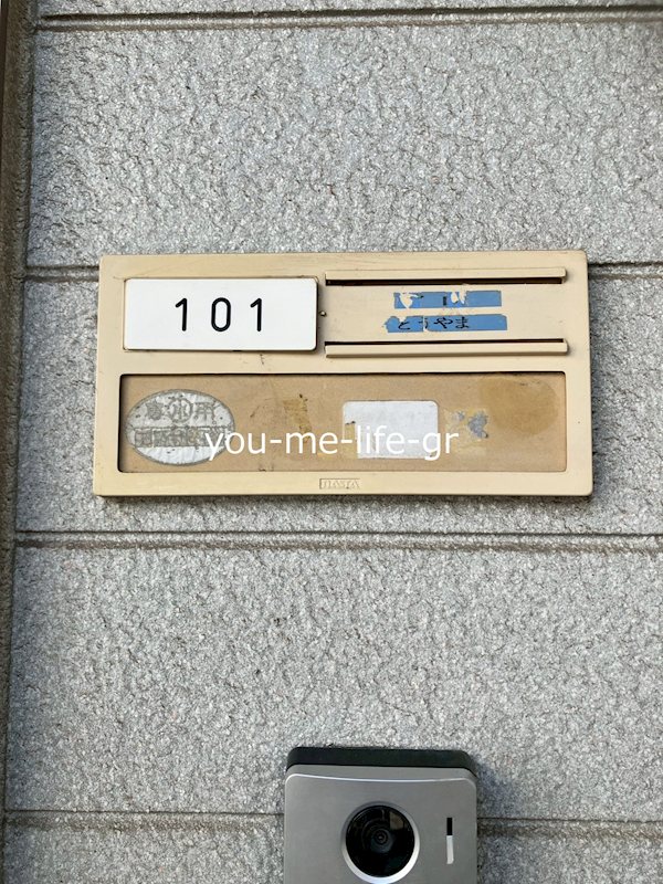 サンリバー佐川 その他3