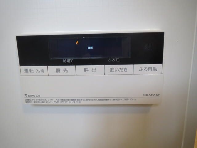 リビオタワー小田急相模原レジデンス その他設備