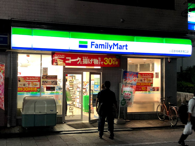 リビオタワー小田急相模原レジデンス コンビニ
