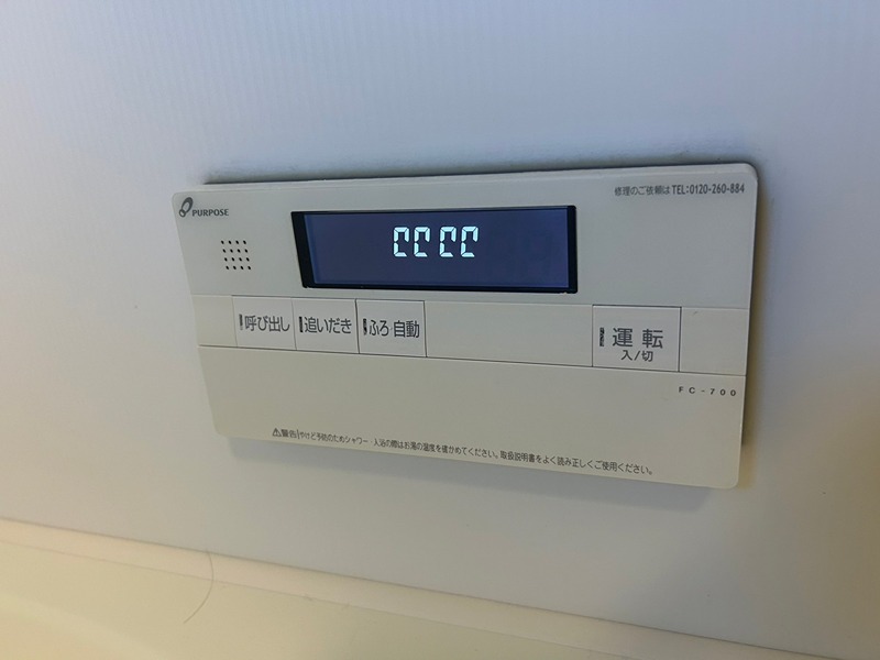 ユウハイム その他5