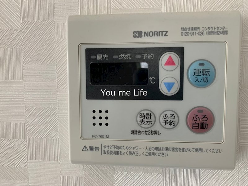 フォレスト緑園　壱 その他6