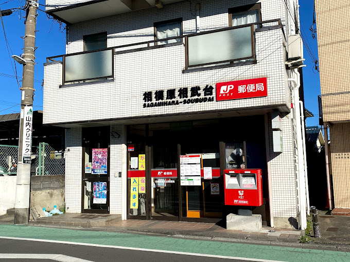 ファーストガーデン相武台 周辺画像7